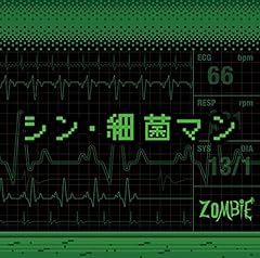 �V���E�׋ۃ}�� / ZOMBIE