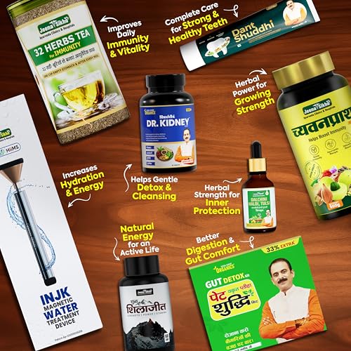Image of Jeena Sikho INJK Water Device Combo Pack | Gut Detox Pet Pliha Kit, Chyawanprash, Pure Shilajit, 32 Herbs Tea, Haldi Drops, Dant Shuddhi Paste & Kidney Care Tablets