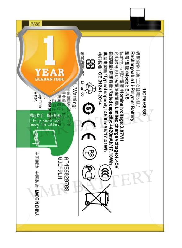 Image of Original B-N5 Battery Compatible for Vivo X50 Lite | Vivo Y51s | Vivo Y70s - (4500mAh) - 1 Year Warranty K7