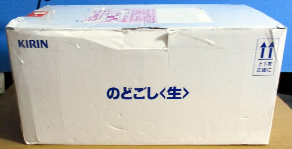 Amazon.co.jp: キリン/のどごし生 ジョッキ型ごく冷えクーラー