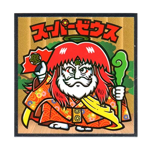Amazon | ビックリマン 歌舞伎 スーパーゼウス No.11 | シール