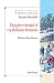 Empire colonial et capitalisme français : Histoire d'un divorce (Bibliothèque de l'Evolution de l'Humanité t. 48)