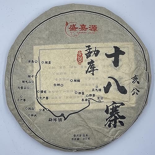 Pu-Erh tea,2021,SHENG JIA YUAN,Eighteen Villages of Mengku -Hai Gong,357g,Raw