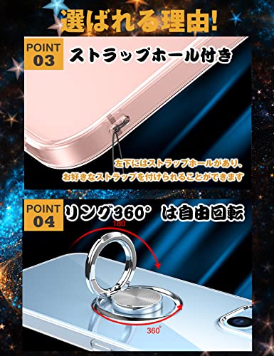 OURJOY iPhone12 Pro ケース リング付き iPhone 12 対応 6.1インチ スマホケース アイフォン 12pro ケース クリア TPU ストラップホール付き 車載ホルダー 一体型 耐衝撃 iPhone12カバー • クリア