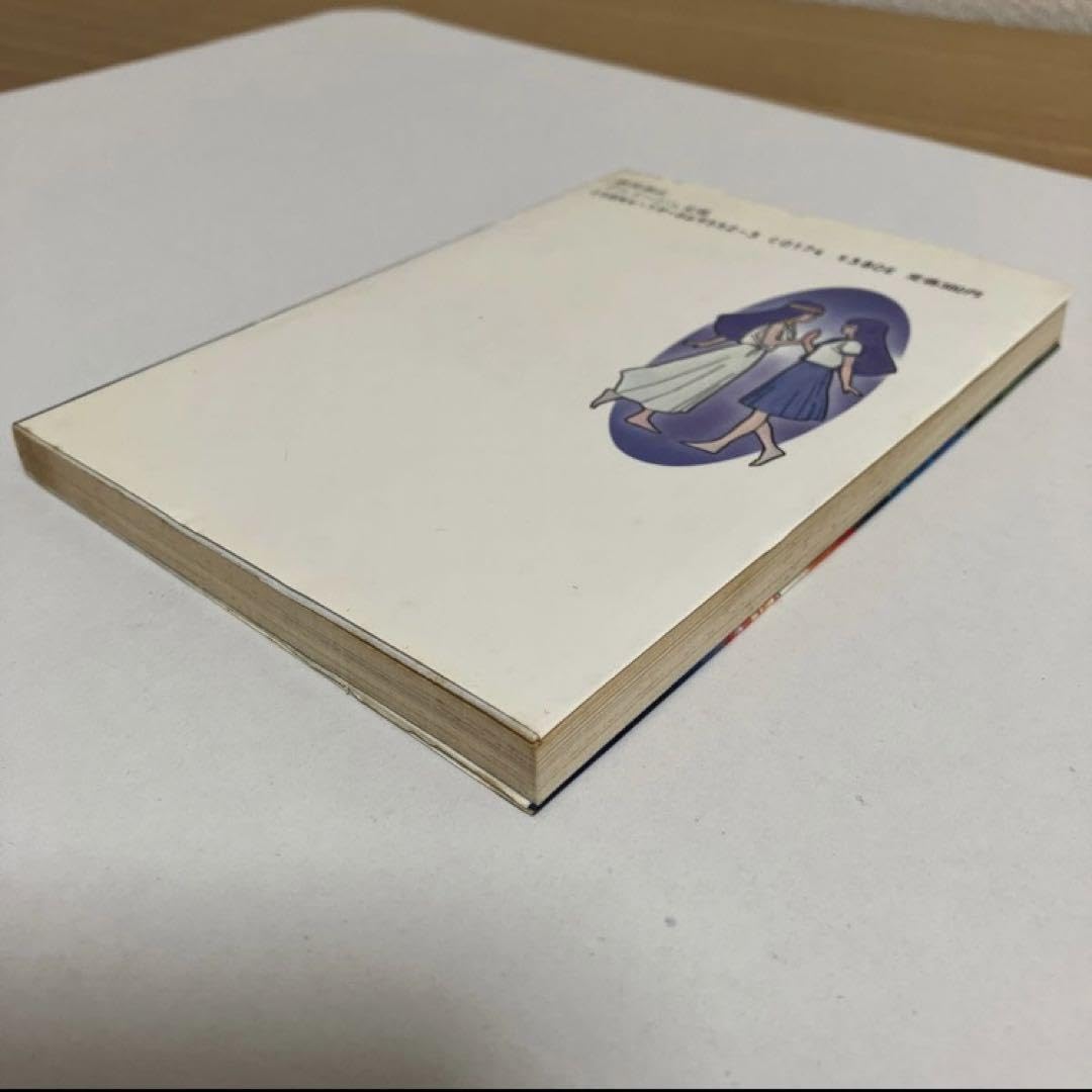 Amazon.co.jp: デジタルデビルストーリー 西谷史 北瓜宏幸 女神転生