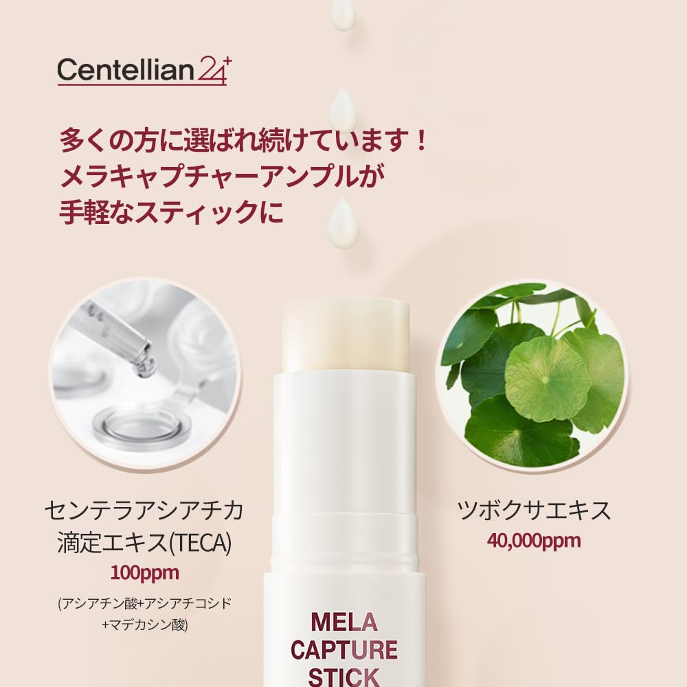 Amazon.co.jp: 【Centellian24/センテリアン24公式】マデカメラ