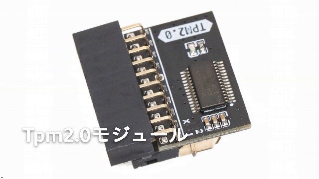 Amazon.co.jp: Tpm2.0 モジュール、TPM チップ TPM モジュール 20Pin 2