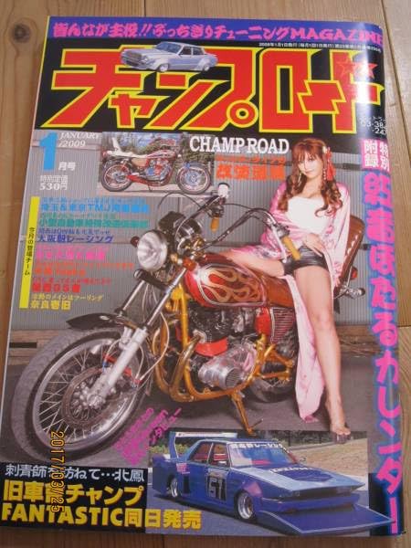 【中古】 台湾・ミニ日本の奇跡/講談社/宮本孝 台湾・ミニ日本の奇跡(宮本孝 著) / フォルモサ書院 / 古本