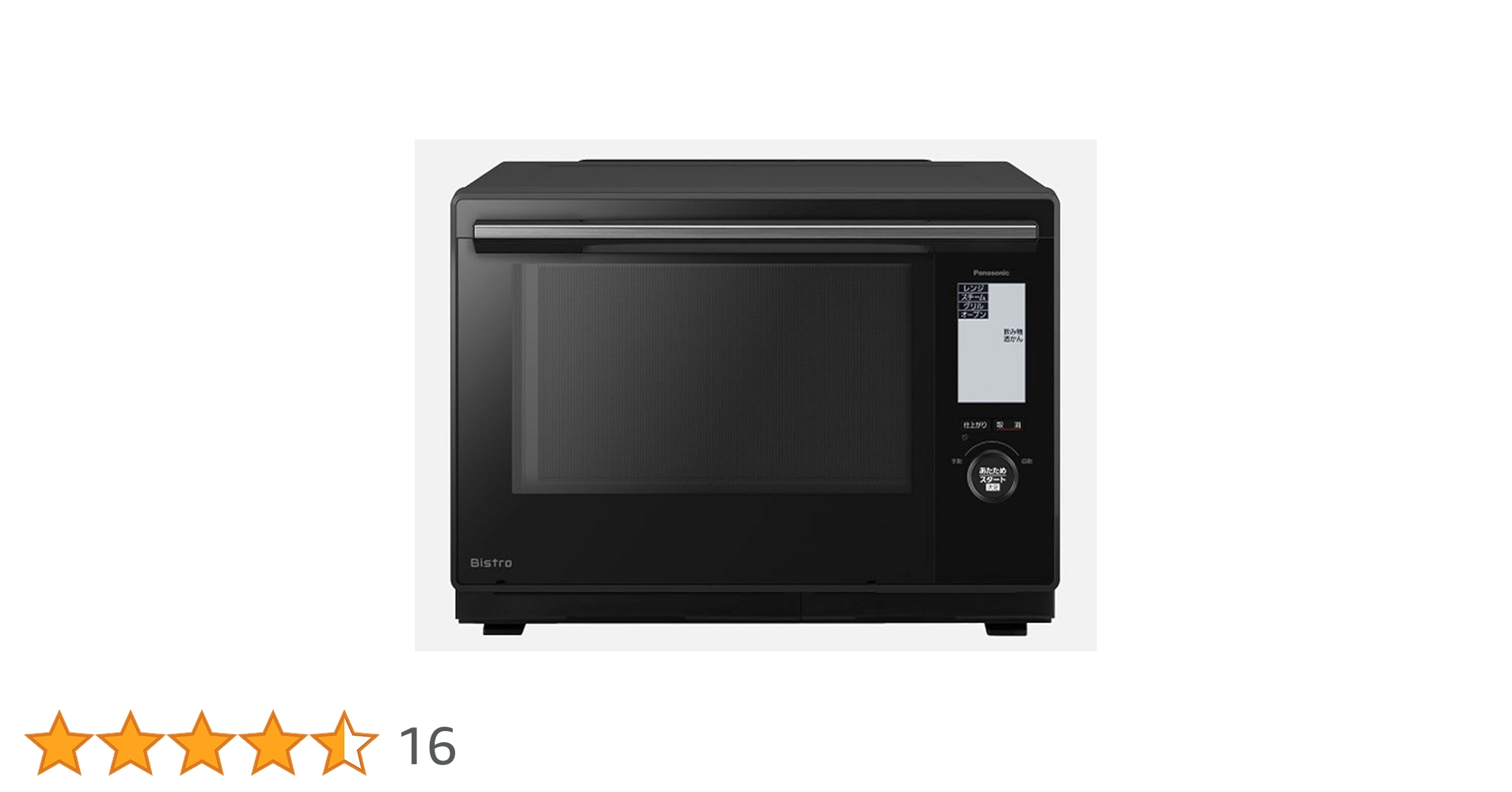 Amazon | パナソニック オーブンレンジ スチーム ビストロ 30L 2