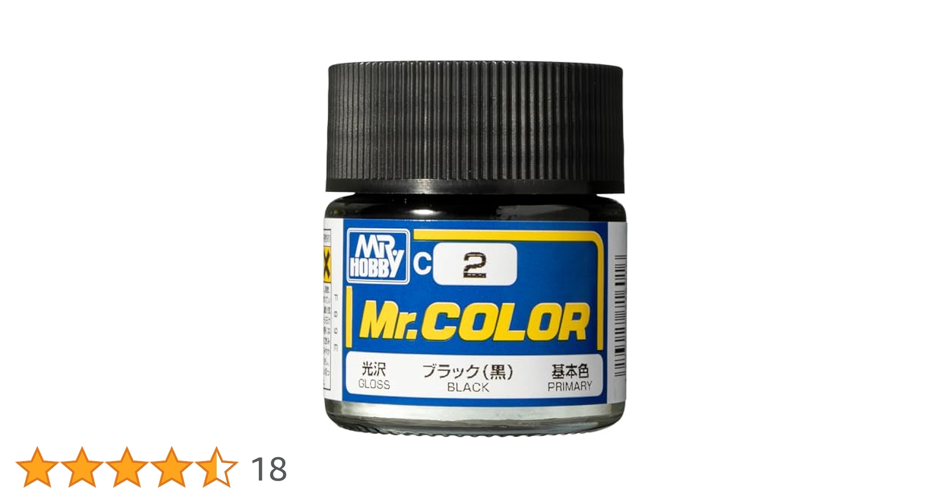 Amazon | GSI クレオス(GSI Creos) GSIクレオス Mr.カラー