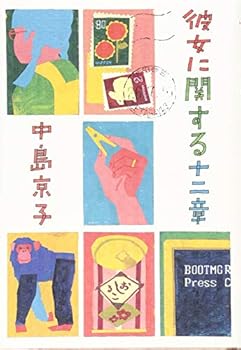 Tankobon Hardcover ????????? Book