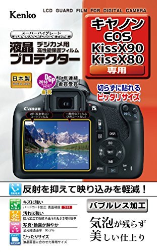 Amazon.co.jp: Kenko 液晶保護フィルム 液晶プロテクター Canon EOS