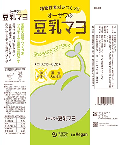 Osawa Of Soy Milk Mayo 300G #TOP3