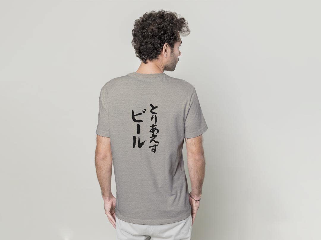 今市隆二RILY Tシャツ バックプリントホワイトSサイズ 2025年最新】rily 今市隆二 tシャツの人気アイテム - メルカリ