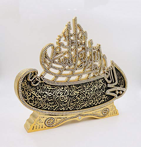 Modefa Islamic Table Decor – Ayatul Kursi & Bismillah Boat Showpiece | Muslim Home Decor, Islamic Calligraphy Art, Ramadan Eid Gift, Hajj Gifts (Gold, 8.7 x 10in) - Image 4