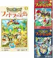 【即購入可◎】ドラゴンクエストIII ドラゴンクエストトレジャーズ セット ドラゴンクエスト Switch ドラゴンクエスト トレジャーズ 蒼き瞳