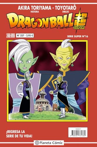 Dragon Ball Serie Roja nº 227 (Manga Shonen)