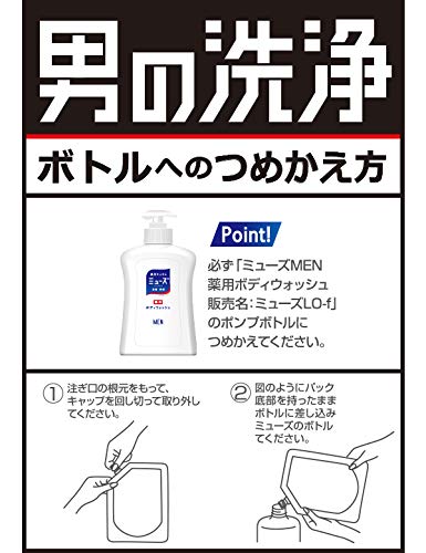 最安値 アース製薬ミューズメン ボディーウオッシュ 詰め替え 450ml 3個の価格比較