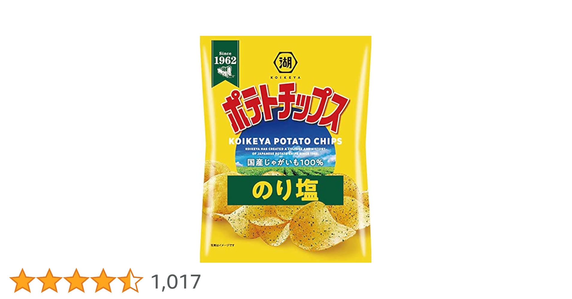 のりしお ASHITAMO 大袋 オクラ海苔しお - モントワール