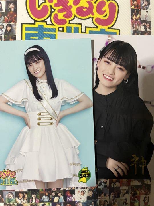 Amazon.co.jp: いぎなり東北産 伊達花彩生写真 10枚セット : Toys & Games