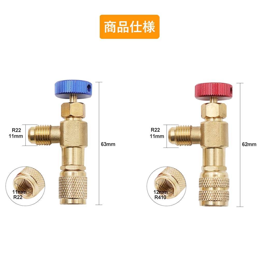 冷媒410 Amazon.co.jp: DFsucces エアコン ガス チャージバルブ