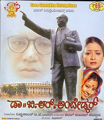 Dr B R Ambedkar Amazon In Movies Tv Shows