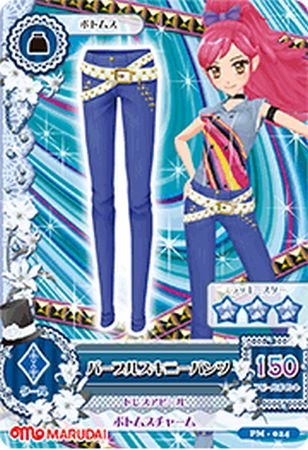 Amazon.co.jp: 【シングルカード】限定)パープルスキニーパンツ