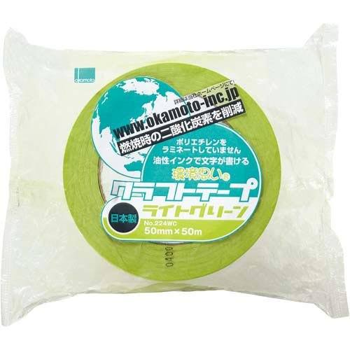 Amazon | オカモト カラークラフトテープ 224WC 黄緑 50巻