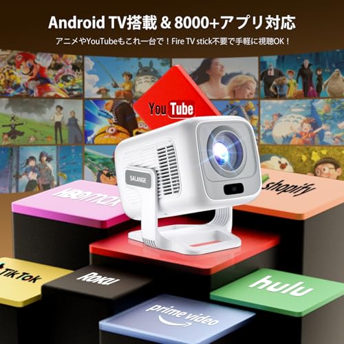 undefined 【2025年 4K対応・Android TV搭載】 プロジェクター Salange 小型 家庭用 Android11搭載 リモコン付き 18000LM高輝度 フルHD&1080P対応 天井・短焦点投影 Wi-Fi6&Bluetooth5.4 自動台形補正 270°調整 軽量設計 スタンド一体型 PS5/PC/スマホ対応 プレゼント用 メーカー保証 (ホワイト) の商品画像 3