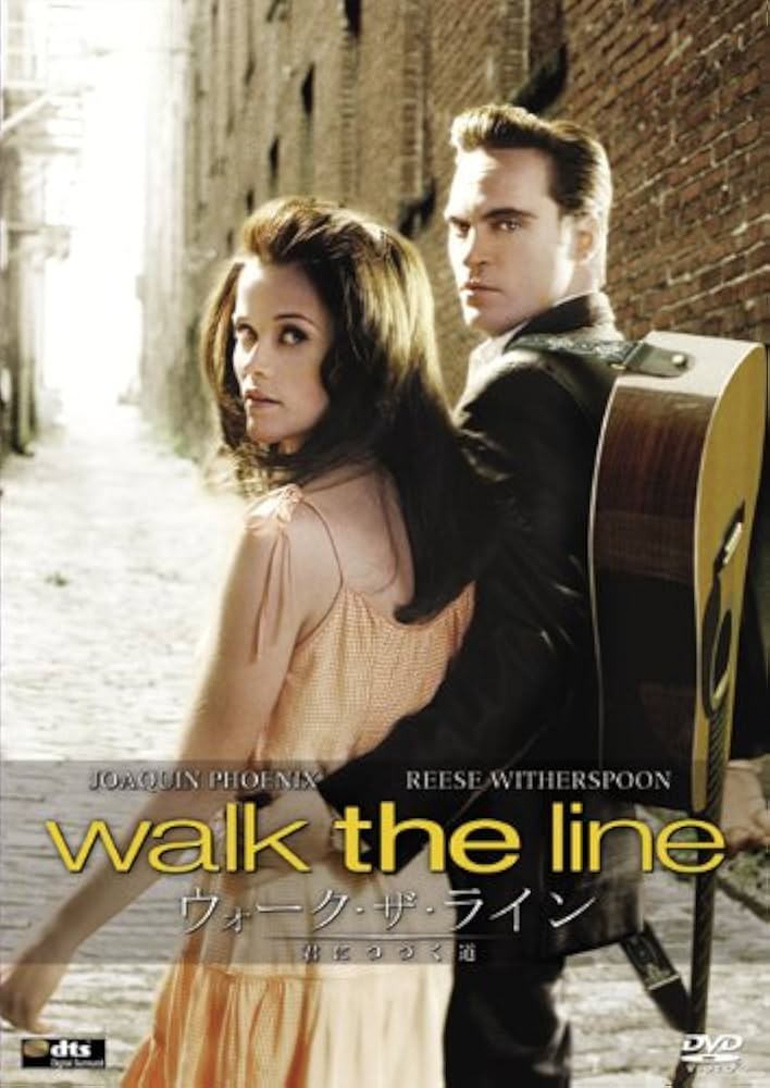 (未使用･未開封品)ウォーク・ザ・ライン/君につづく道 [DVD] Amazon.co.jp: ウォーク・ザ・ライン/君につづく道 [DVD