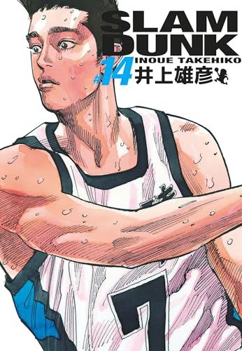 Slam Dunk — Tome 14