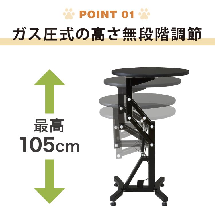 Amazon.co.jp: リコメン堂 トリミングテーブル 小型 昇降式 ガス圧