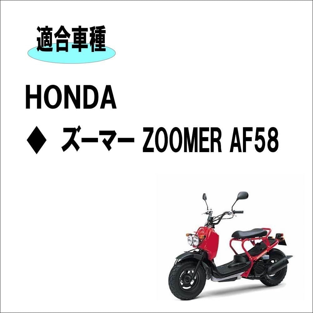 新古品!!ホンダズーマーAF58BIGロゴホンダシート ホンダ純正品 AF58 ズーマー シート ASSY ZOOMER