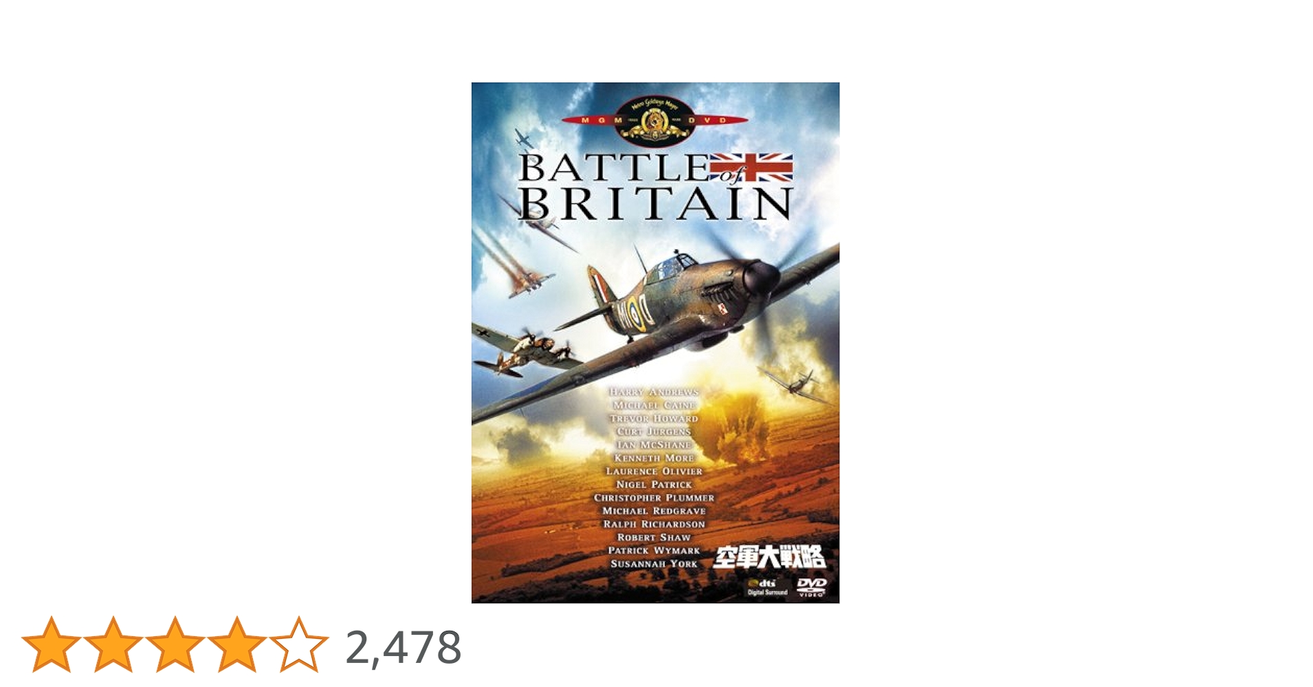 【中古】 Blu－ray 空軍大戦略 / ガイ・ハミルトン 監督 Amazon.co.jp: 空軍大戦略 [Blu-ray] : ローレンス・オリヴィエ