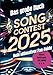Produktbild Das große Buch zum Song Contest 2025: Dein unverzichtbarer Guide mit Fun Facts, Rätselspaß und Insider-Tipps - mach deinen ESC-Abend unvergesslich!
