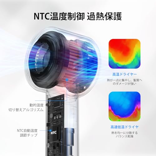 YIEEC G5-4 ドライヤー の商品画像 4