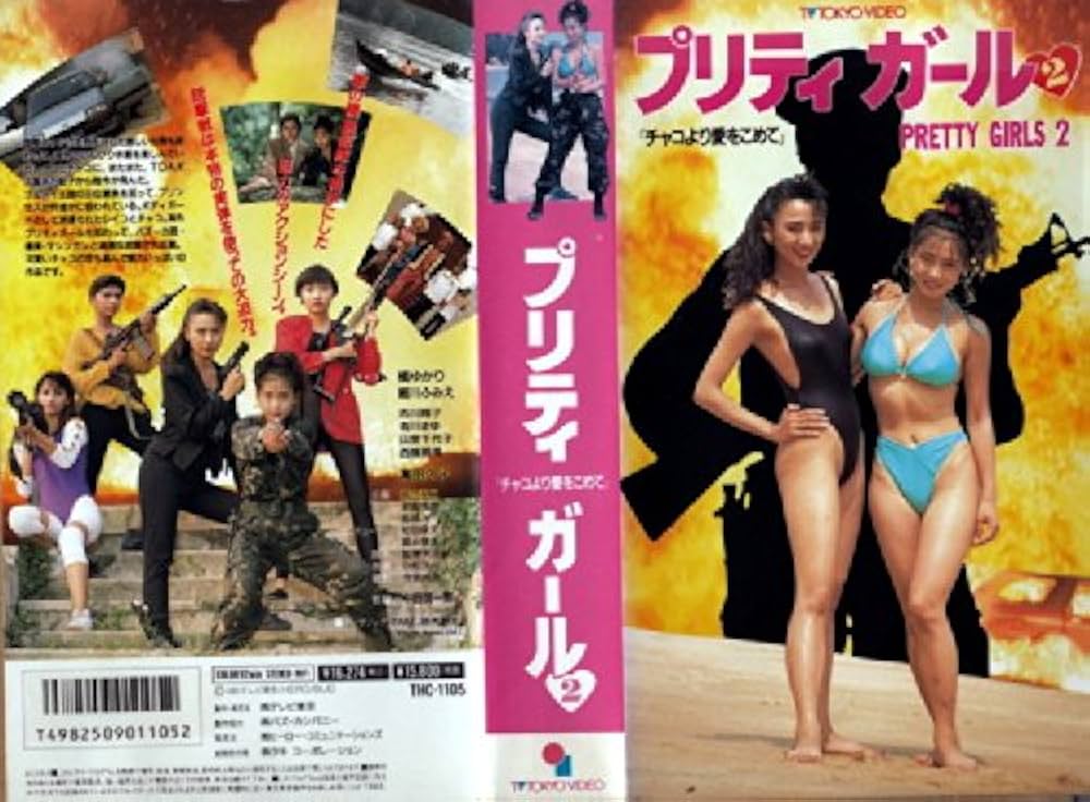 ゴージャス2 細川ふみえ 加藤れいこ ゴージャス2 細川ふみえ 加藤れいこ 写真】かとうれいこ、細川