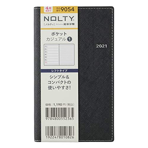 能率 NOLTY 手帳 2021年 4月始まり ウィークリー ポケットカジュアル 1 ブラック 9054