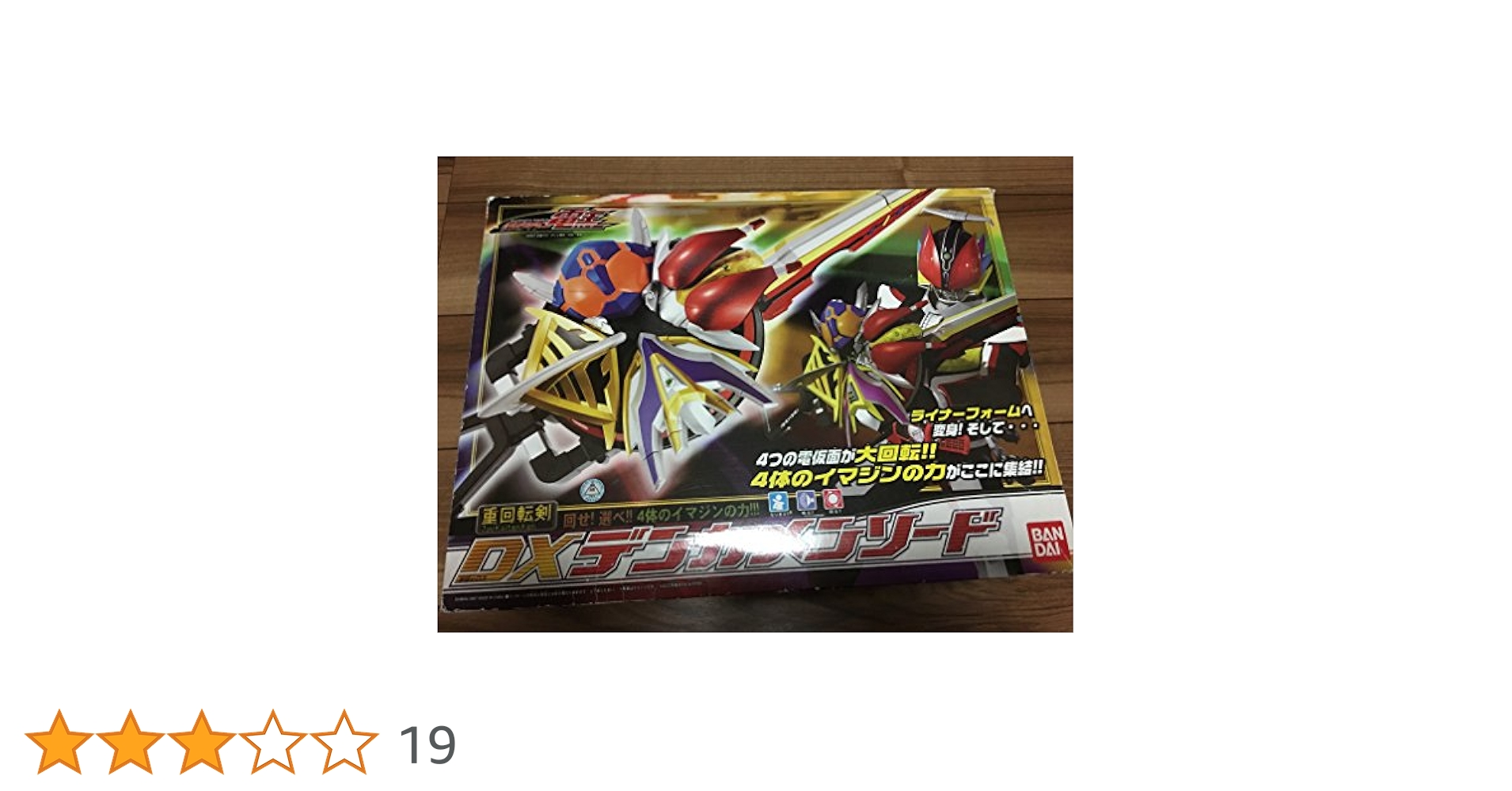 W658 BANDAI 仮面ライダー電王 重回転剣 DXデンカメンソード 戦隊 Amazon | 仮面ライダー電王 重回転剣 DXデンカメンソード