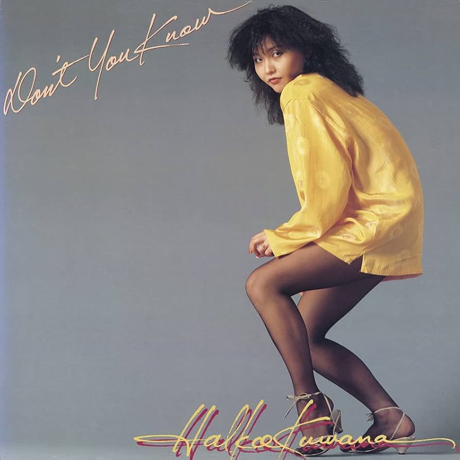 邦楽 Do You Know? 邦楽 Do You Know? 邦楽 Do You Know? ドゥー・ユー・リメンバー・ミー