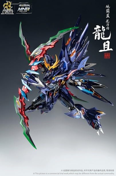 Amazon | 摩動核 MOTOR NUCLEAR MNQ-XH06 星甲魂将伝 地広星花刀将 龍