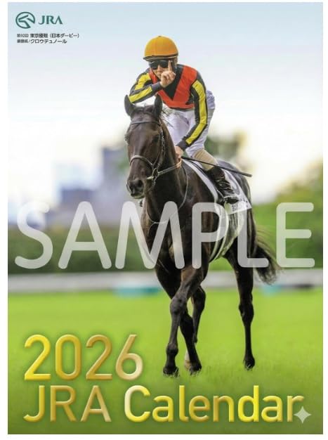 Amazon | 2026年 JRA カレンダー (令和8年版) 中央競馬全開催日程/重賞
