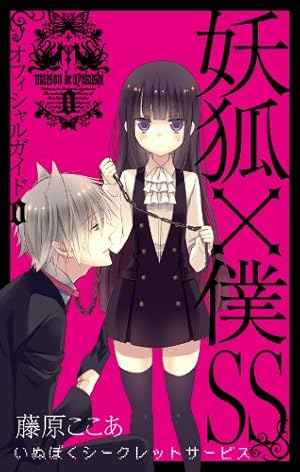 【未開封】藤原ここあ画集 藤原ここあ画集 | 藤原 ここあ |本 | 通販 | Amazon