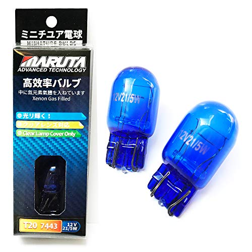 Mtec T20 7443 Xenonlampe Doppelpack