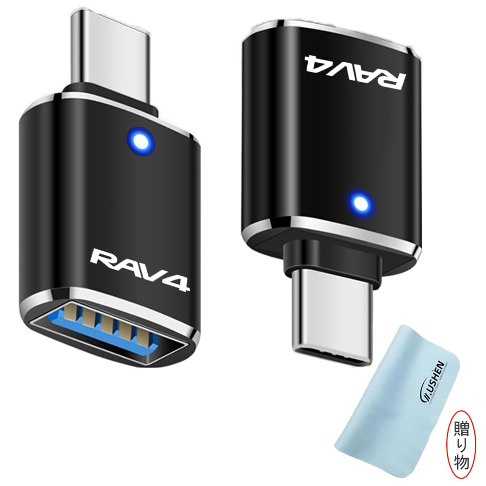 Amazon.co.jp: USB3.0変換アダプタ車 Type-C - USBアダプター 新型