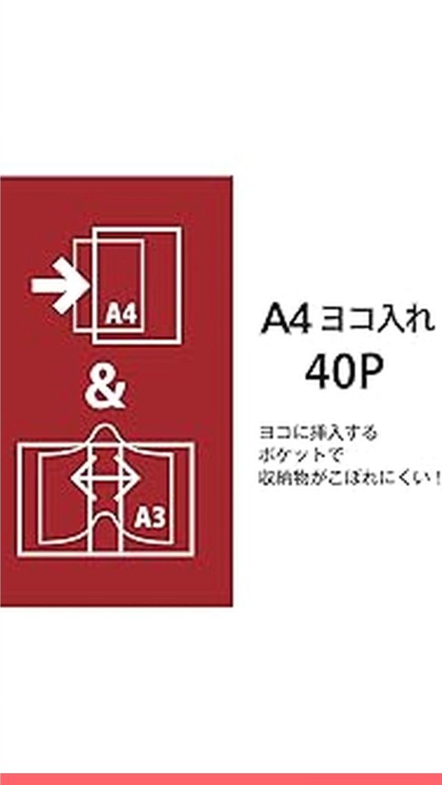 クリアファイル 3/6/4/5/3/3/ Amazon.co.jp: Plusone エフピタ 右開き A4三つ折り 封筒長3