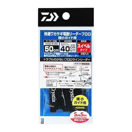 _C(DAIWA) NXeBA KJTM d[_[t ɏKChp SS 50cm 0.6