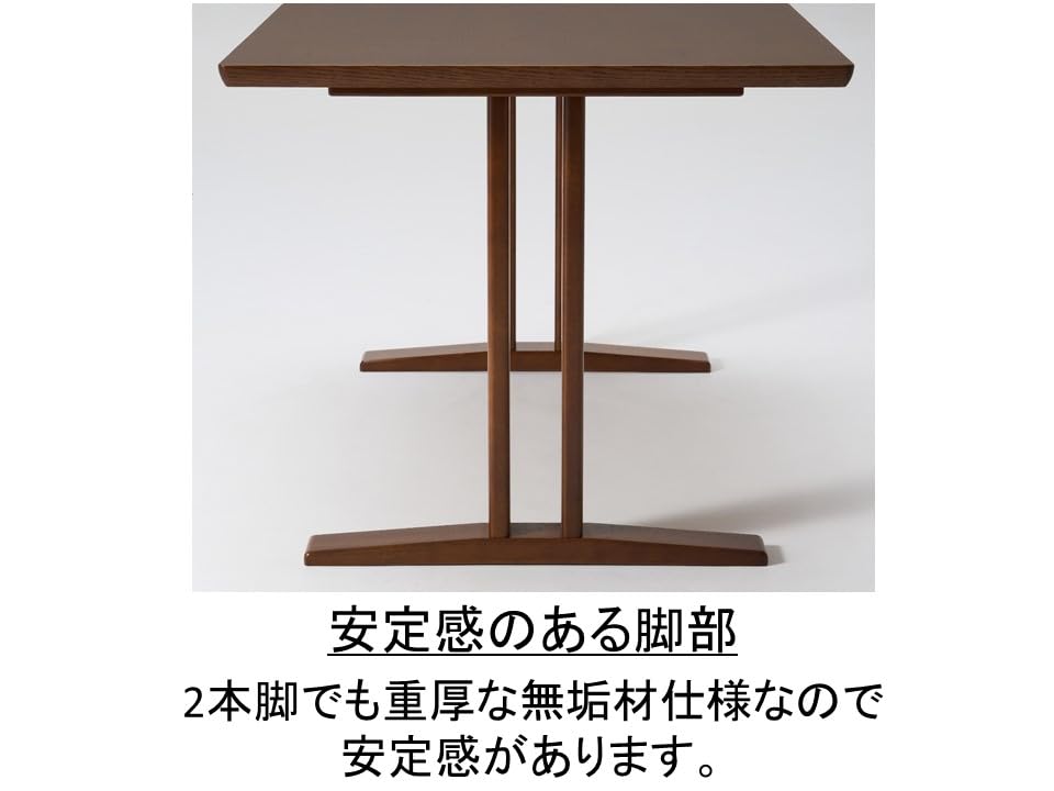 Amazon｜カリモク60 ダイニングテーブル1300 2本脚 脚位置調整式 3人~4