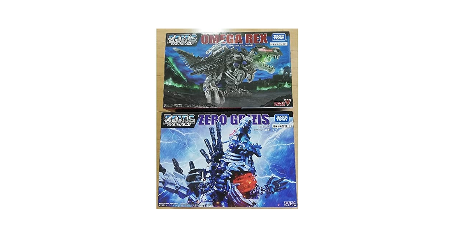 Amazon.co.jp: ゾイド オメガレックス ゼログライジス セット