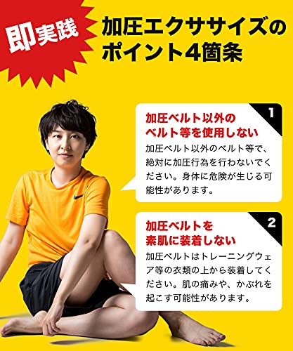 Amazon | BODYRAISER 加圧トレーニングベルト 加圧エクササイズ